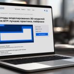 Владимир Ресин: Москва усиливает внедрение цифровых технологий в строительстве