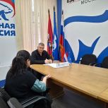 На северо-востоке Москвы общественная приемная провела прием по вопросам СВО