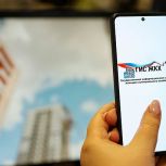 Новый порядок отчетности повысит прозрачность работы управляющих компаний