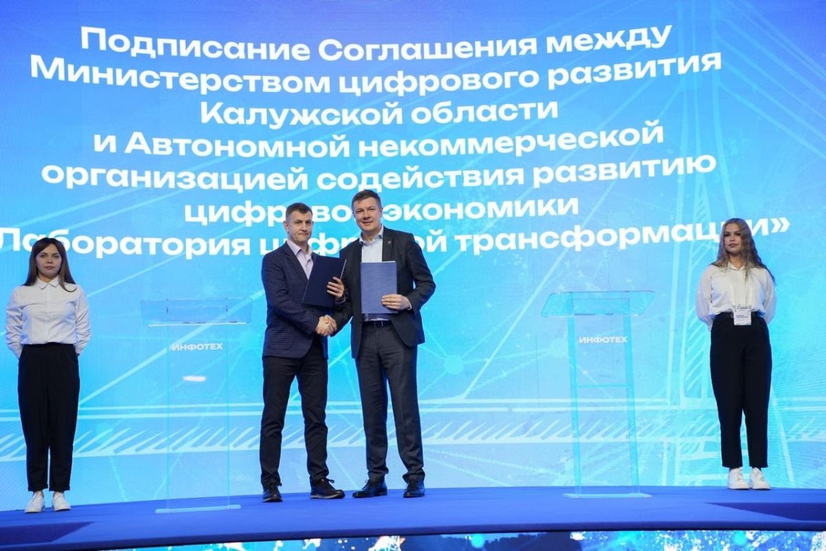 Дмитрий Разумовский: Развиваем ИТ-партнерство
