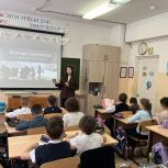 В школе №67 имени О.И. Янковского состоялся Урок мужества