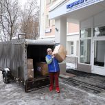 Единороссы района Куркино собрали очередную партию гуманитарного груза