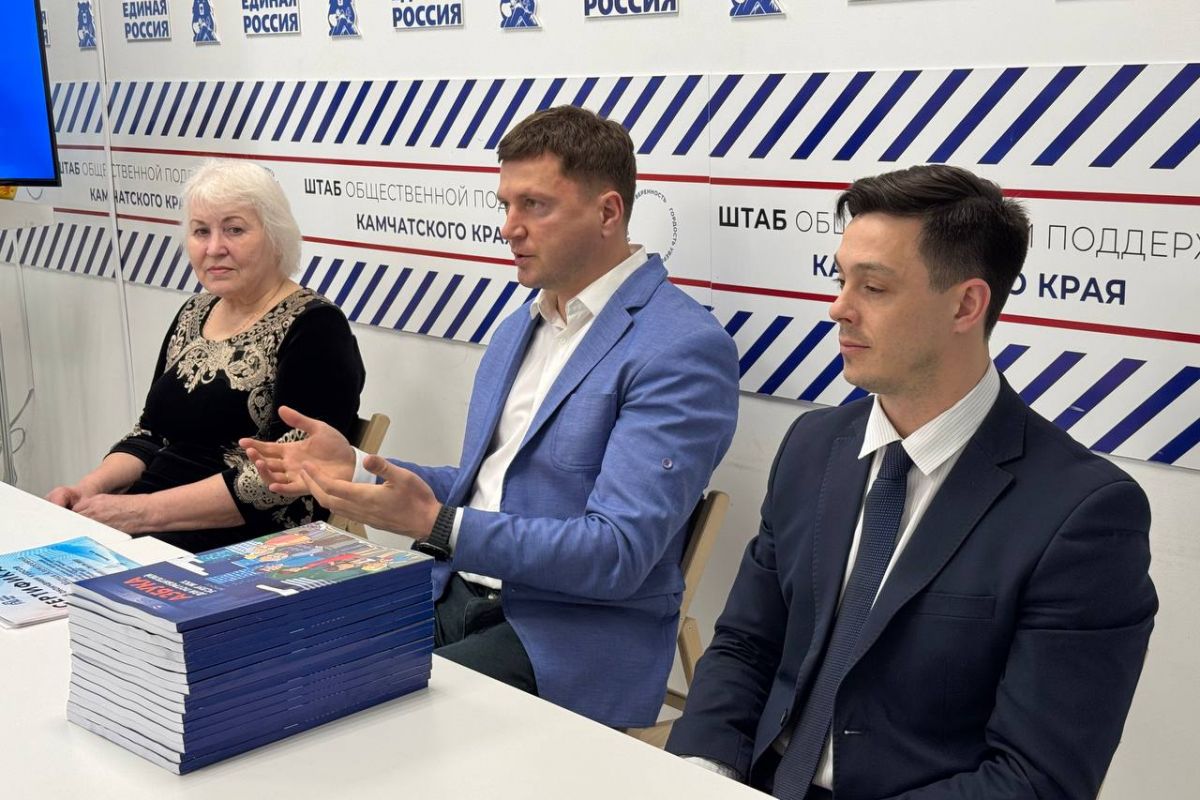 «Школа ЖКХ»: в Петропавловске-Камчатском вновь стартуют бесплатные курсы грамотности в сфере ЖКХ для жителей многоквартирных домов