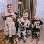 Все мечты сбылись