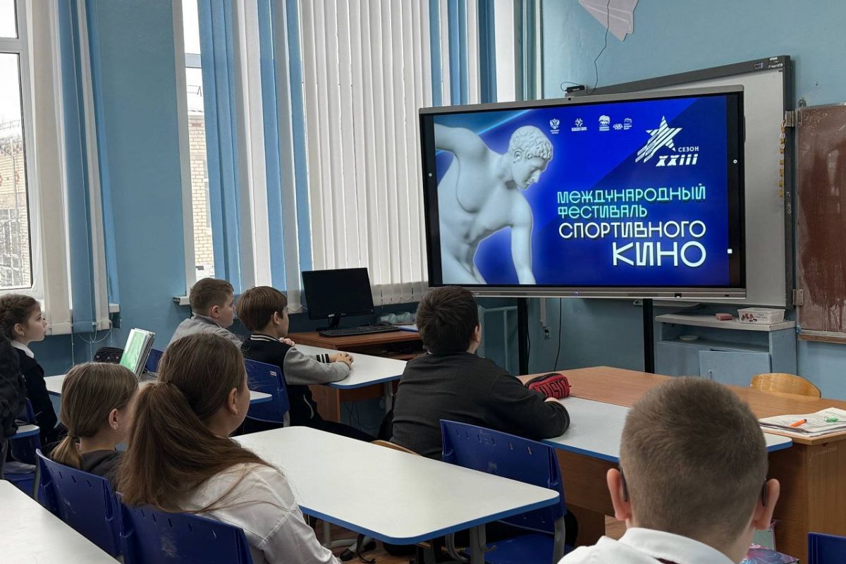 Киноуроки стойкости от чемпионов: фестиваль спортивных фильмов прошел в Лукояновском муниципальном округе