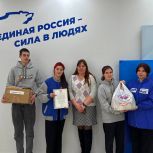 Активисты «Единой России» продолжают оказывать поддержку приютам области