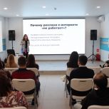 В штабе общественной поддержки «Единой России» состоялся семинар на тему развития бизнеса в 2026 году