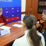 Мария Аплеталина провела прием участников СВО и членов их семей на площадке «Единой России»