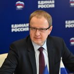 Виктор Томенко рассказал о модернизации объектов образования в Алтайском крае в ходе всероссийского штаба на площадке «Единой России»