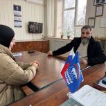 «Единая Россия» в Дагестане оказала адресную правовую помощь семьям участников СВО