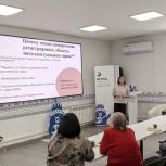 Интеллектуальная собственность – защита бизнеса: "Единая Россия" организовала встречу с экспертом для предпринимателей Республики Алтай