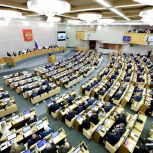 Новые законы, которые вступают в силу в 2026 году