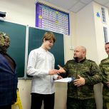 Участники СВО посетили одну из курганских школ