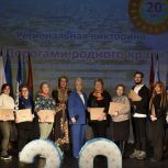 Викторина «Дорогами родного края» в Тельвисочном СКЦ «Престиж»