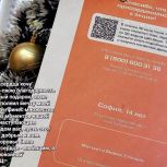 Единороссы Рассказовского округа исполнили мечту юной жительницы Луганской Народной Республики