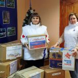 Доброта без границ: белгородцы поддерживают участников СВО