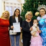 Елена Вторыгина: «Пусть сбудутся ваши мечты»