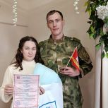 Партийцы Троицкого округа поздравили пару, которая зарегистрировала брак в день 92-летия Челябинской области