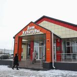 В селе Икряное открылся новый Дом культуры по Народной программе Единой России