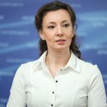 Анна Кузнецова: «Единая Россия» обеспечит сохранение выплат многодетным семьям при незначительном превышении дохода