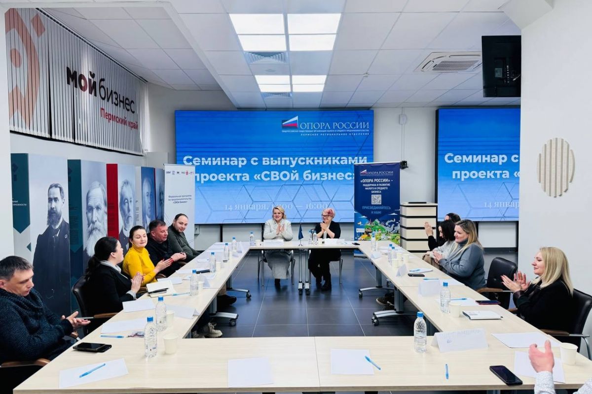 «Единая Россия» Прикамья продолжает программу «СВОй бизнес»