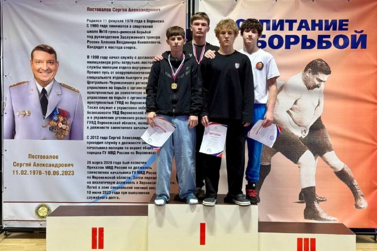 При поддержке партпроекта «Выбор сильных» в Воронеже прошли соревнования по греко-римской борьбе