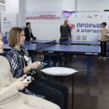«Единая Россия» провела в Саратове фиджитал-турниры по настольному теннису