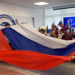 «Единая Россия» открыла Год единства народов России в Херсонской области