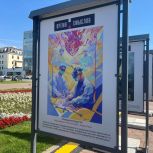 Плакатное искусство возрождается в конкурсе «Время смыслов»