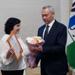 В Новосибирской области «Единая Россия» наградила лучших сельских учителей
