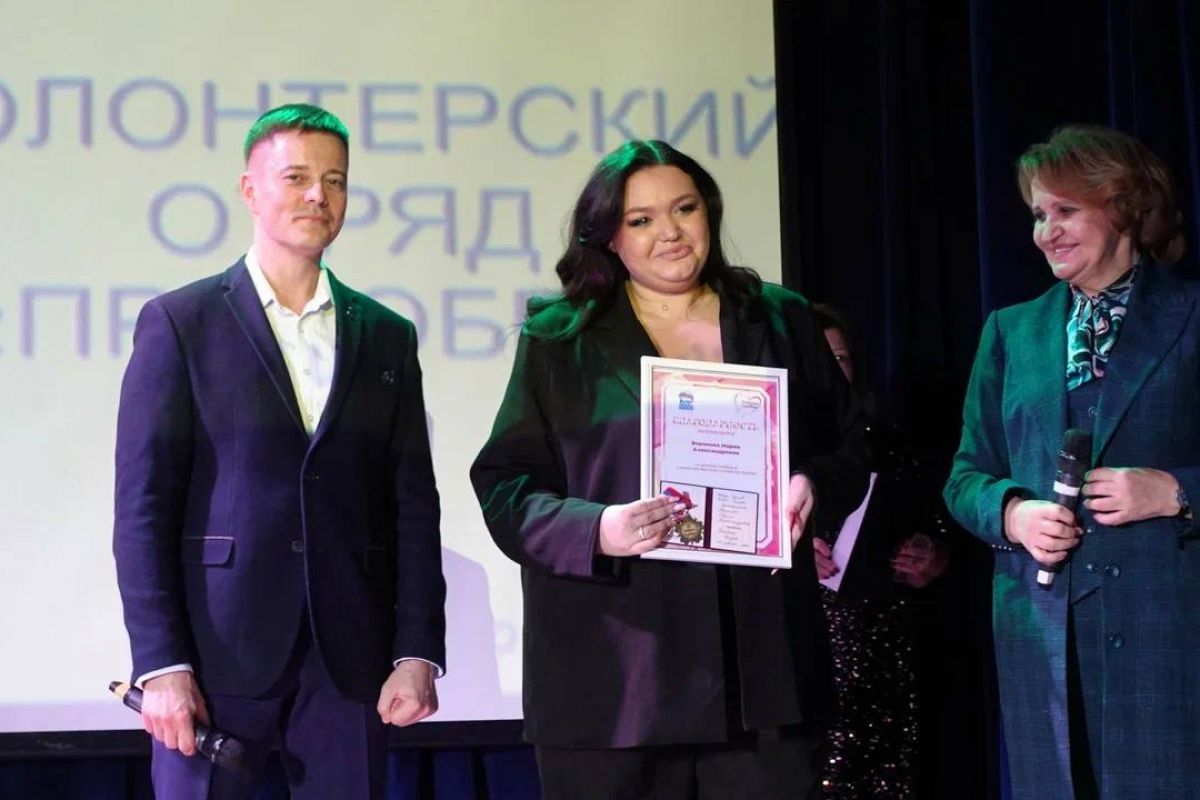 В Москве «Единая Россия» отметила вклад волонтёров в поддержку спецоперации