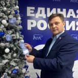 Депутаты «Единой России» исполняют желания юных костромичей