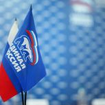 «Единая Россия» приглашает на прием участников СВО и членов их семей