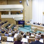 В Совете Федерации обсудили вопросы по актуальным социально-экономическим, политическим темам