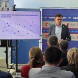 «Единая Россия» организовала для омичей встречи с экспертами по финансовой и информационной безопасности