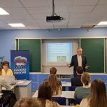 Беседу о вреде вейпов провели для нижегородских школьников