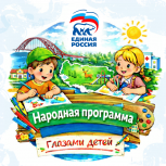 «Единая Россия» объявила о старте творческого конкурса для югорских школьников