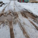 В поселке Непотягово отремонтируют проезд и ограничат по нему движение большегрузов