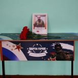 «Единая Россия» установила Парту Героя и мемориальную доску в сельской школе Тамбовской области