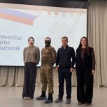В Туле в рамках проекта «Патриоты земли Тульской» прошла встреча школьников с участником СВО