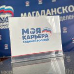 «Единая Россия» обеспечила ключевые изменения по совершенствованию целевого обучения