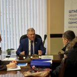 Вопросы земельных отношений и трудового законодательства: В «Единой России» работают с обращениями жителей региона