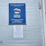 Депутат ЗСК Виктор Тепляков проинспектировал ремонт общественной приёмной «Единой России» в Сочи
