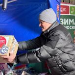 Патриотический праздник «Мы вместе!» объединил жителей СВАО в парке «Долина реки Чермянки»