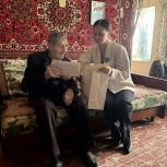 Дарья Герасимова поздравила труженика тыла Василия Ивановича Тихонова с 99-летием
