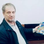«Русские книги для Новороссии»: помощь приходит из разных округов Москвы