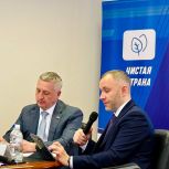 От экопросвещения до восстановления лесов: «Чистая страна» представила план действий на 2026 год