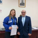 Молодая Гвардия «Единой России» подписала соглашение о сотрудничестве с филиалом Института ядерной энергетики ФГАОУ ВО "СПбПУ"