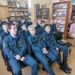 В первичном отделении «Ветеранское» провели познавательное мероприятие для студентов