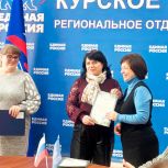 Путешествие в мир литературы